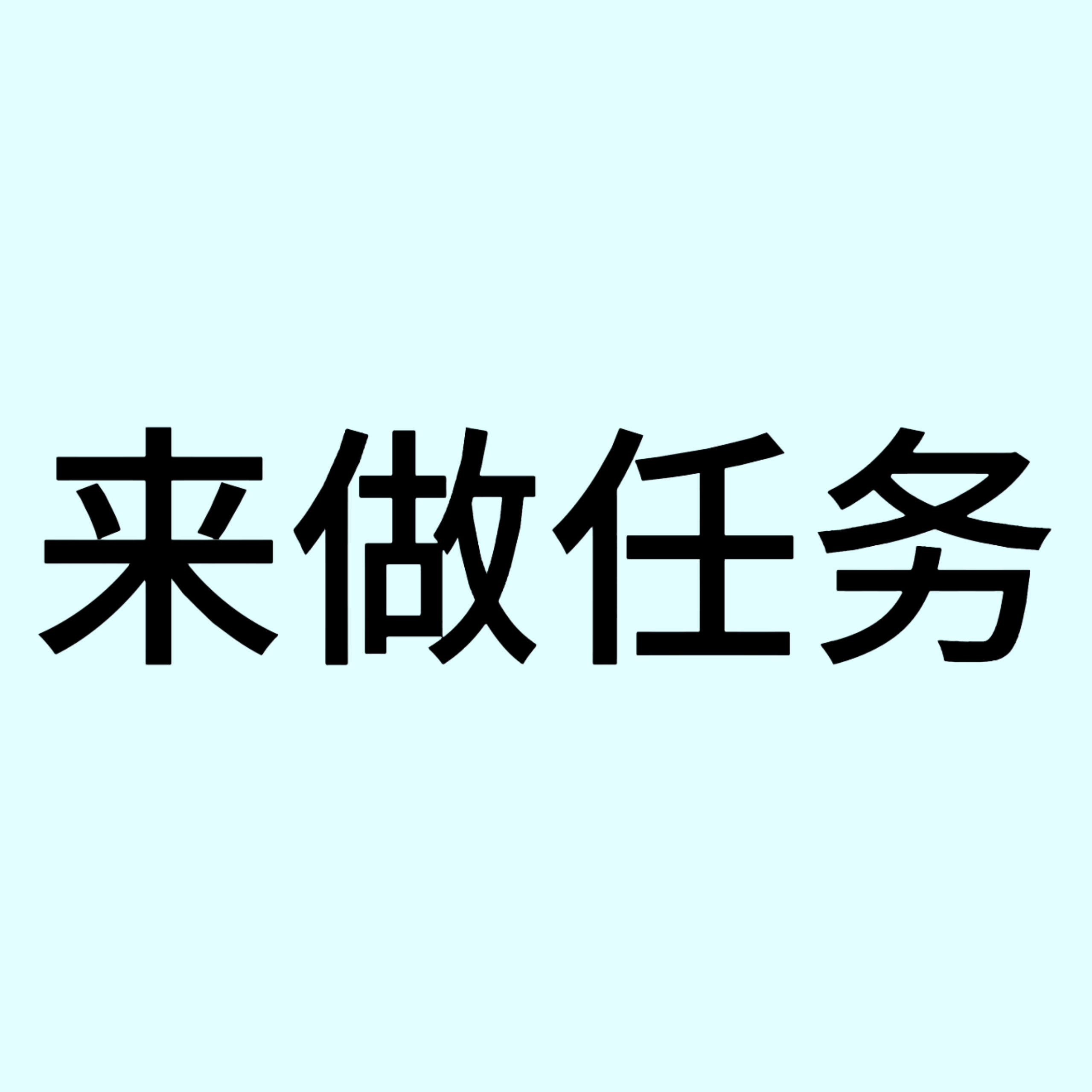 ❗️速捞QQ音乐评论区，全部来pl+给自家上👍🏻QQ音乐｜同学你好，欢迎进入