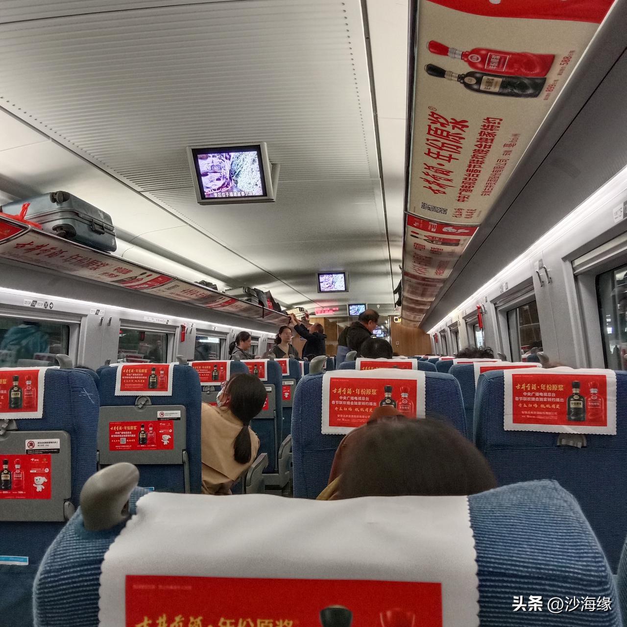 过了清明节，今天一大早我们又出发了。
我们买了合肥~宁波的动车，原本是昨天下午出