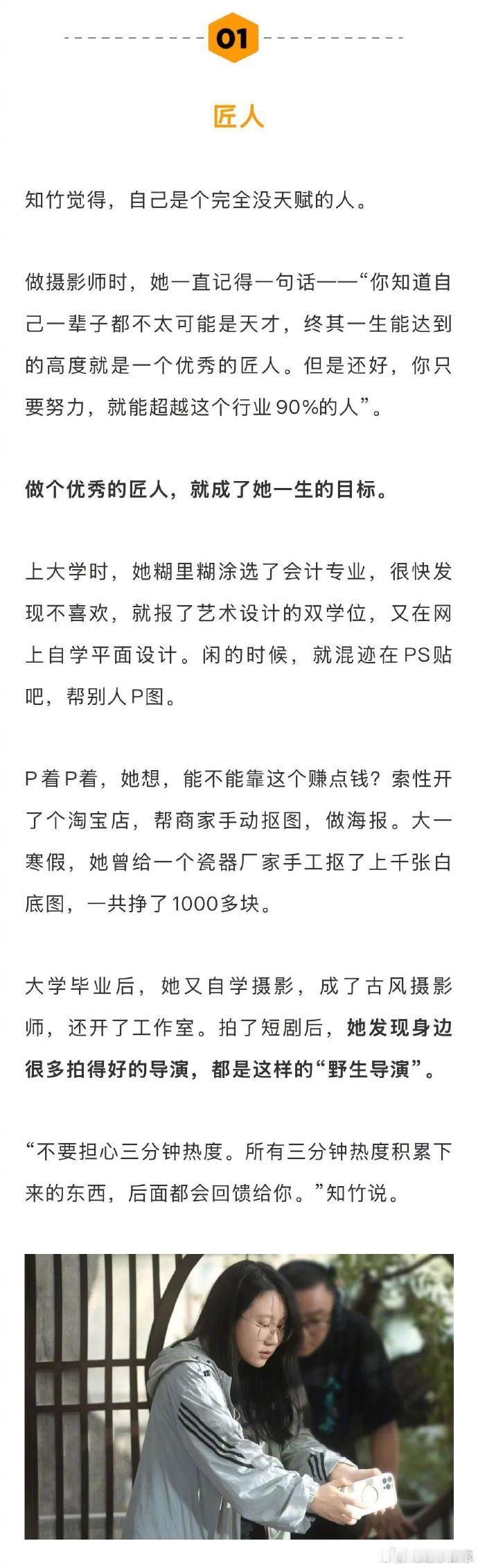 入青云导演说侯明昊非常稳重靠谱 刚补完导演的独家对话，原来侯明昊在剧组这么靠谱！