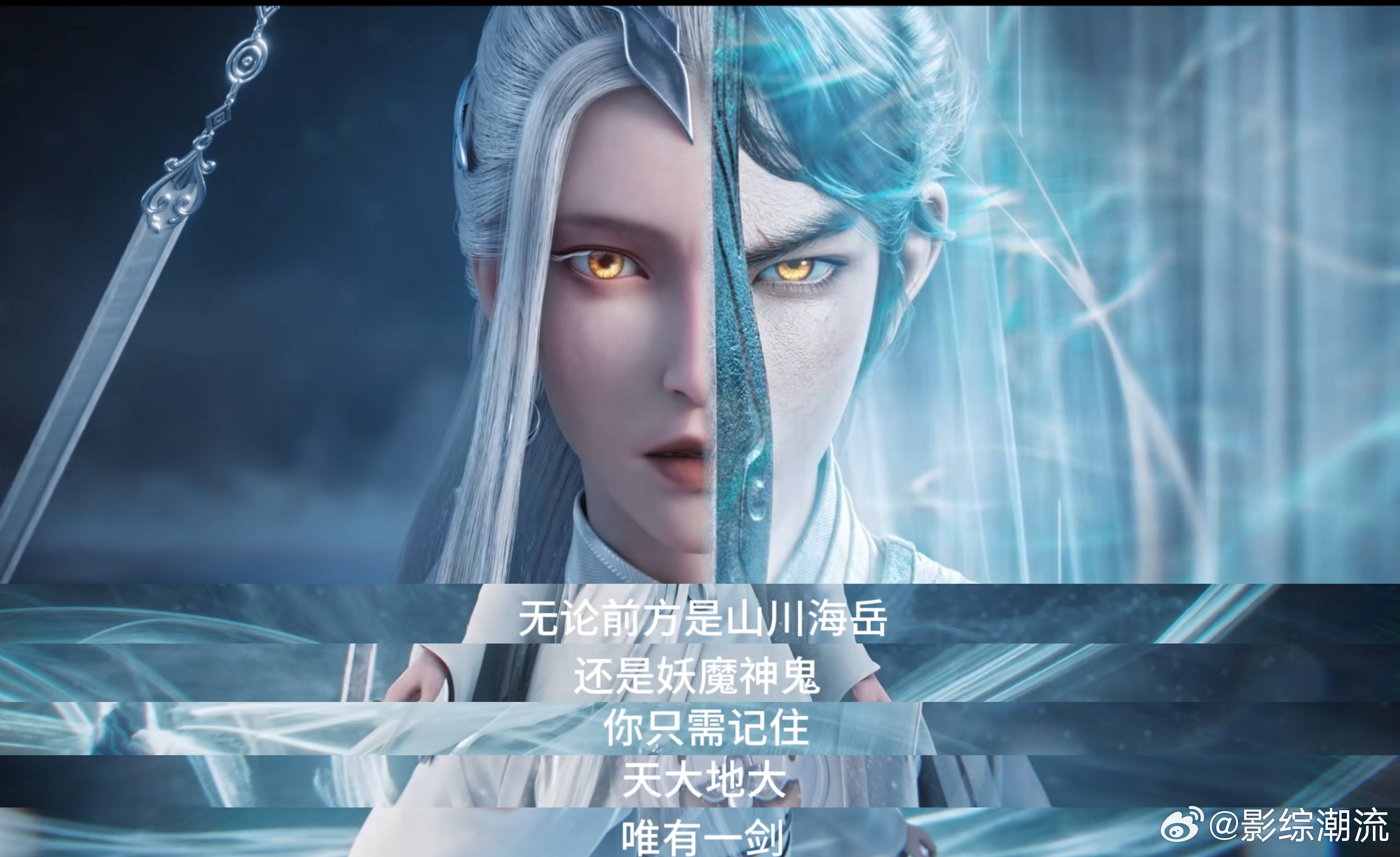 国漫顶级水墨斗法 谁懂剑来2的水墨斗法，文圣出手水墨倾泻，圣人之言化作万千画面，