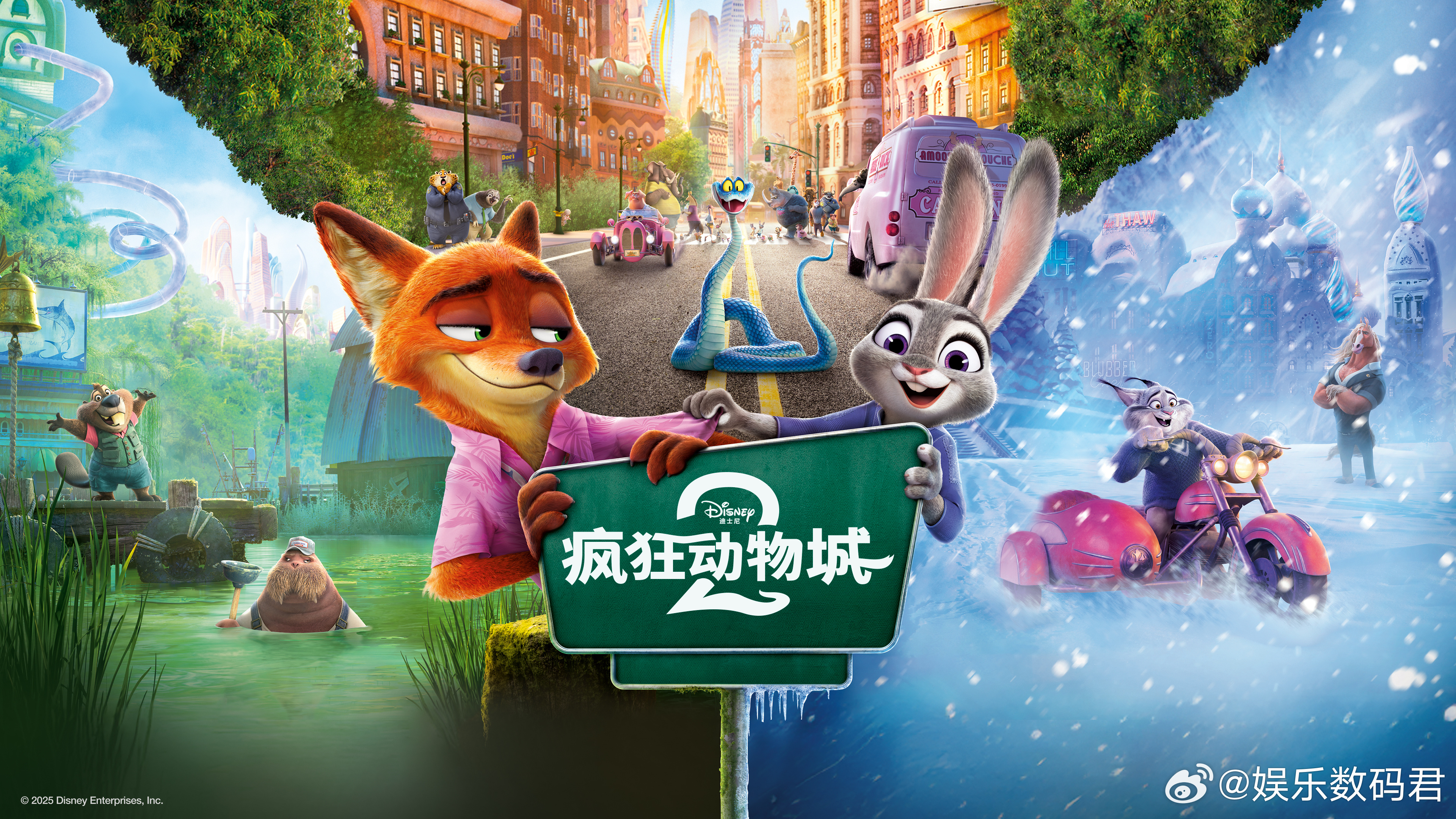 疯狂动物城2预约人数近千万疯狂动物城2平台总预约人数近千万疯狂动物城2网播近千万