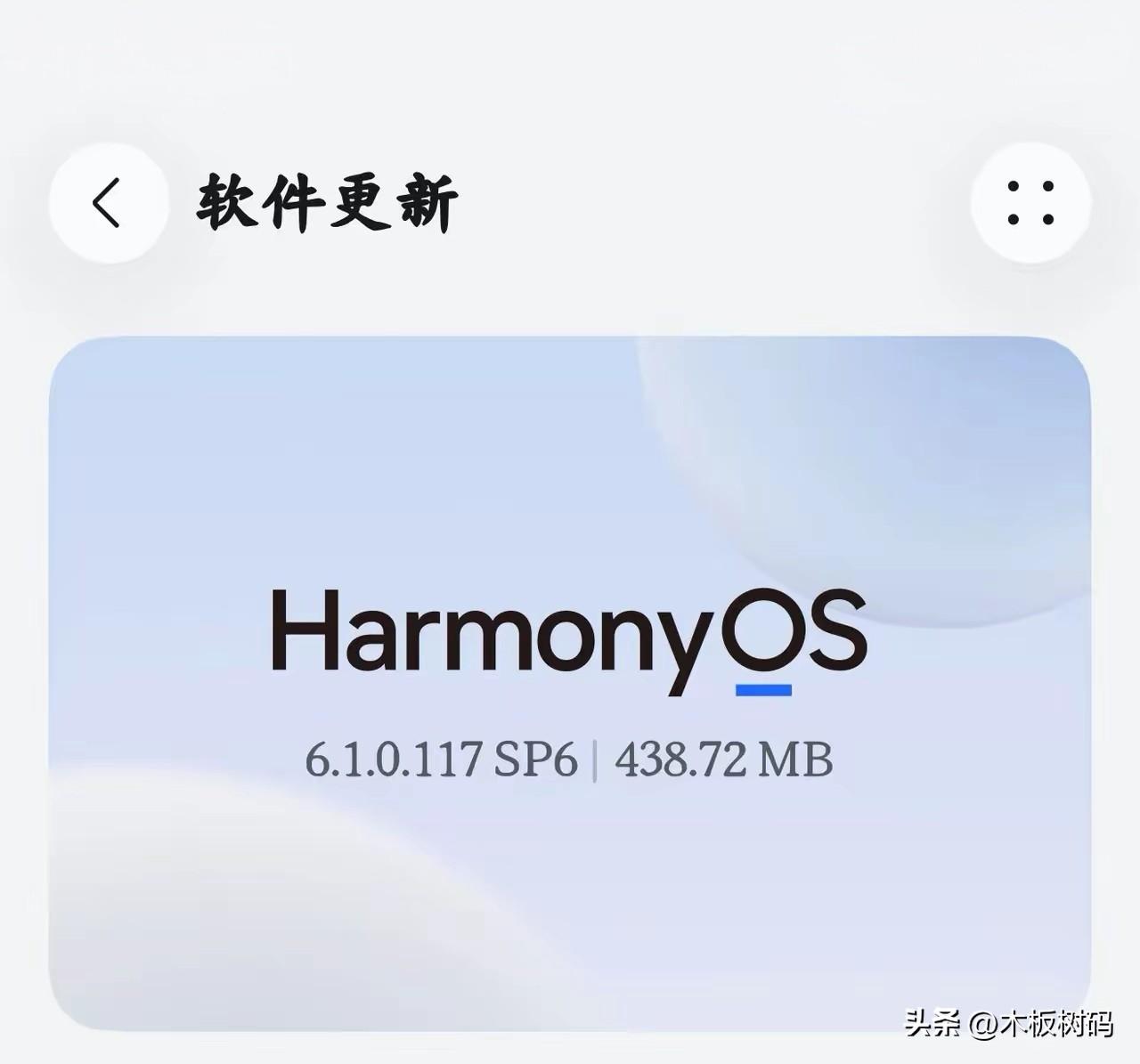 鸿蒙6.1本周终于迎来了大部分机型的新版本推送，不过可惜的是旧机型依旧在打磨优化