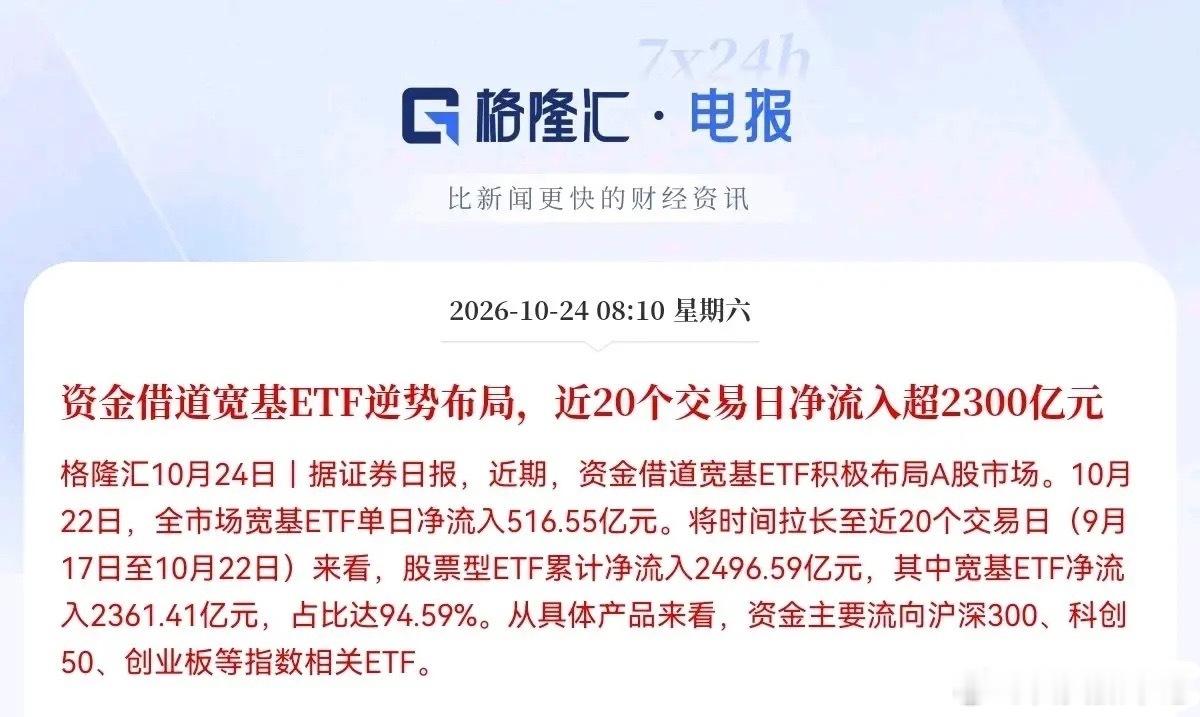 利好！大利好！国家队都快买爆了恭喜满仓抄底的，这次真要把麻袋装满了…刚刚据证券日