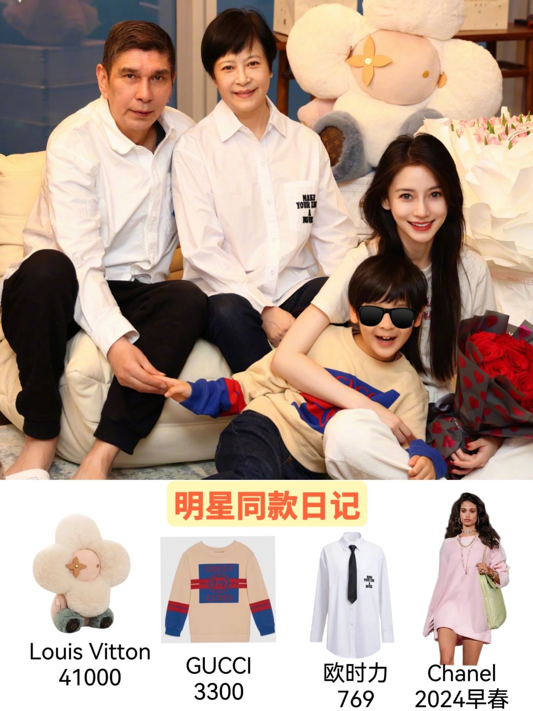 angelababy35岁生日晒全家福，都是高颜值！