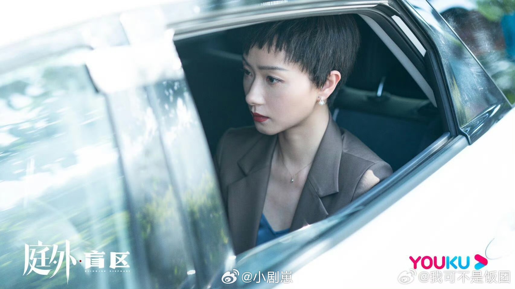 原来这些狠角色都是万茜演的万茜闯进了内娱大佬赛道 万茜演狠人简直是“剧抛脸”，眼