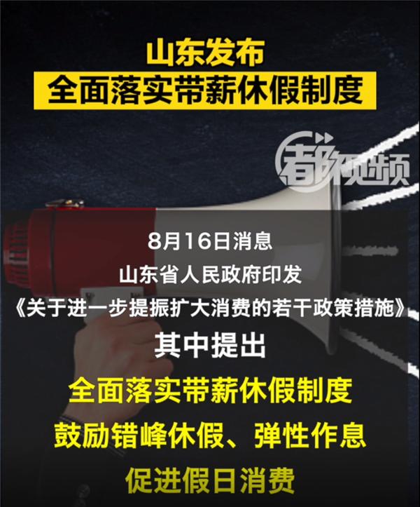 休假说的好听？牛马哪有那么容易！
本来打算下周休假，趁着周末带家人出去走走，手续