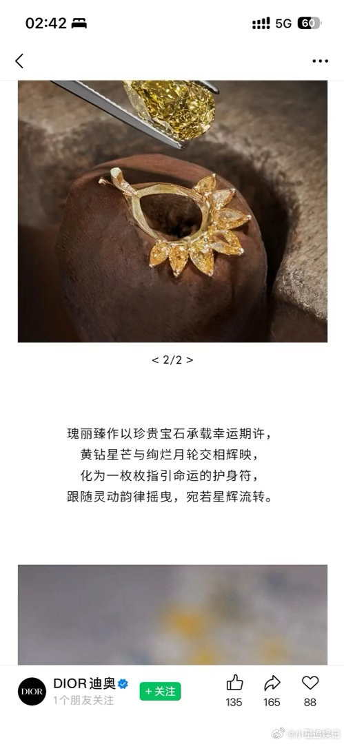 Dior最重视的是不是迪丽热巴啊 