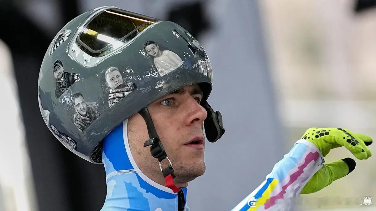 乌运动员因头盔被取消冬奥资格 在2026年米兰-科尔蒂纳丹佩佐冬奥会上，乌克兰钢