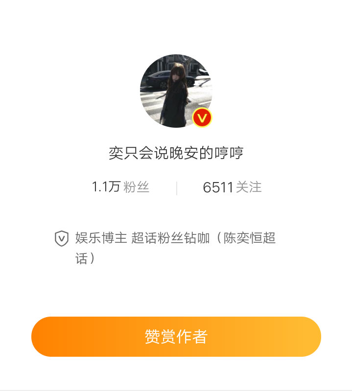 今日最后一动 