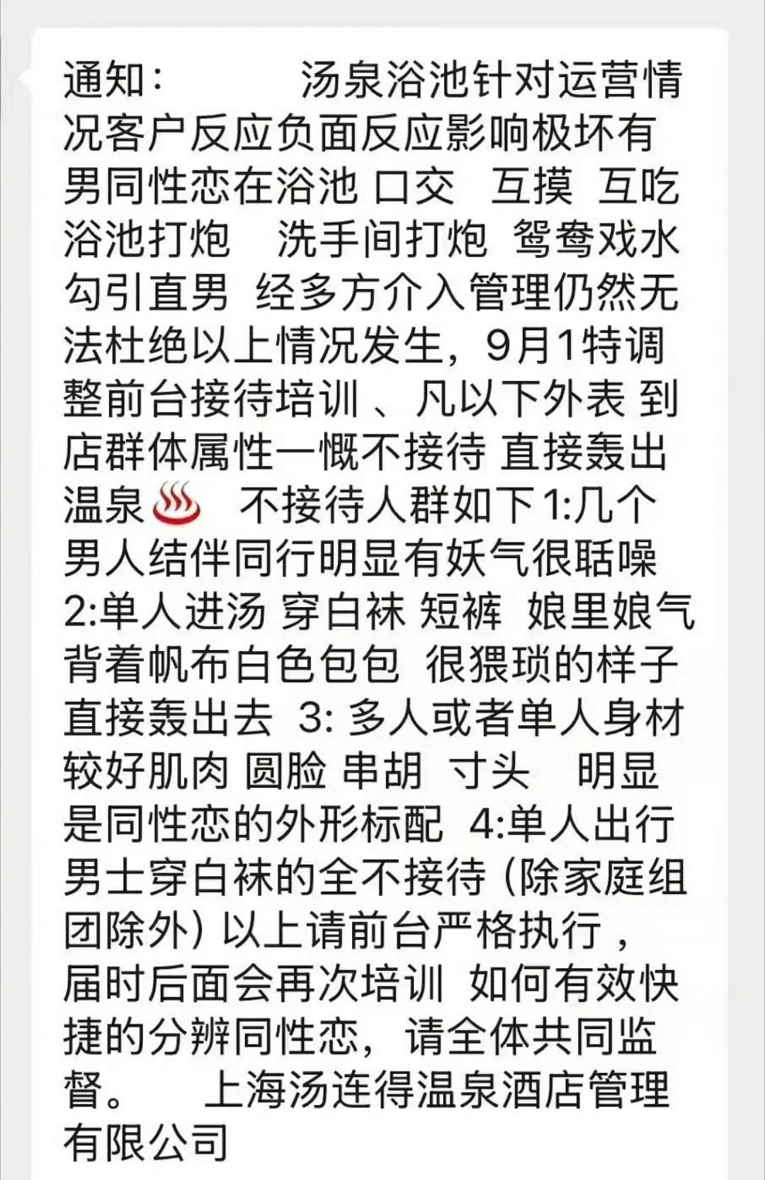 笑得想吐 ​​​