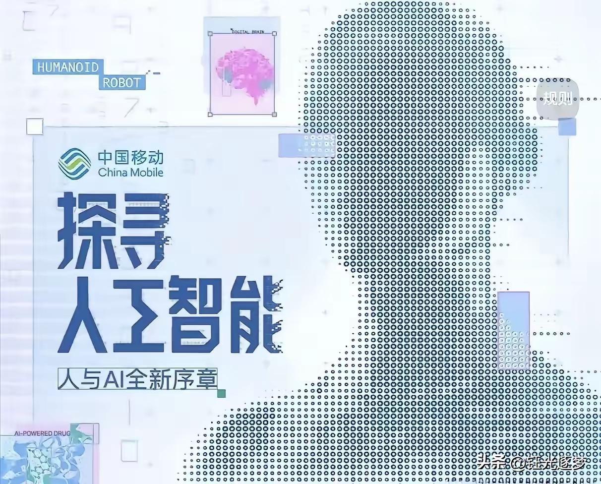 未来五年最有潜力的行业：
1、人工智能；
2、新能源；
3、低空经济；
4、银发