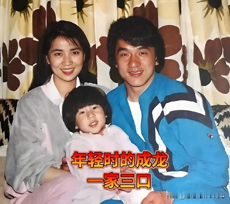 成龙年轻那会儿，真的是帅得没话说，娇姐也是大美女。一家三口都这么优秀，但人嘛，哪