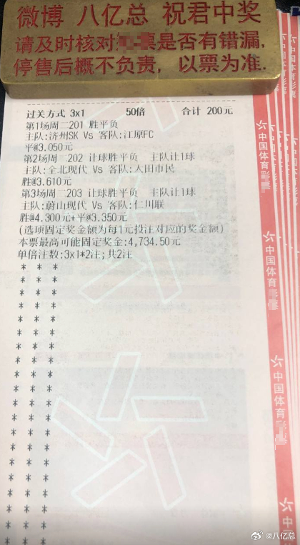 全北数据藏猫腻，蔚山低迷遇硬茬，两场强弱对话，专治不信！201  韩k联  济州