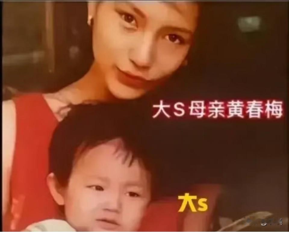 黄春梅这张照片有点像马筱梅呢！？
她和马筱梅的嘴尤其像，她俩嘴都比较特别！！🙀