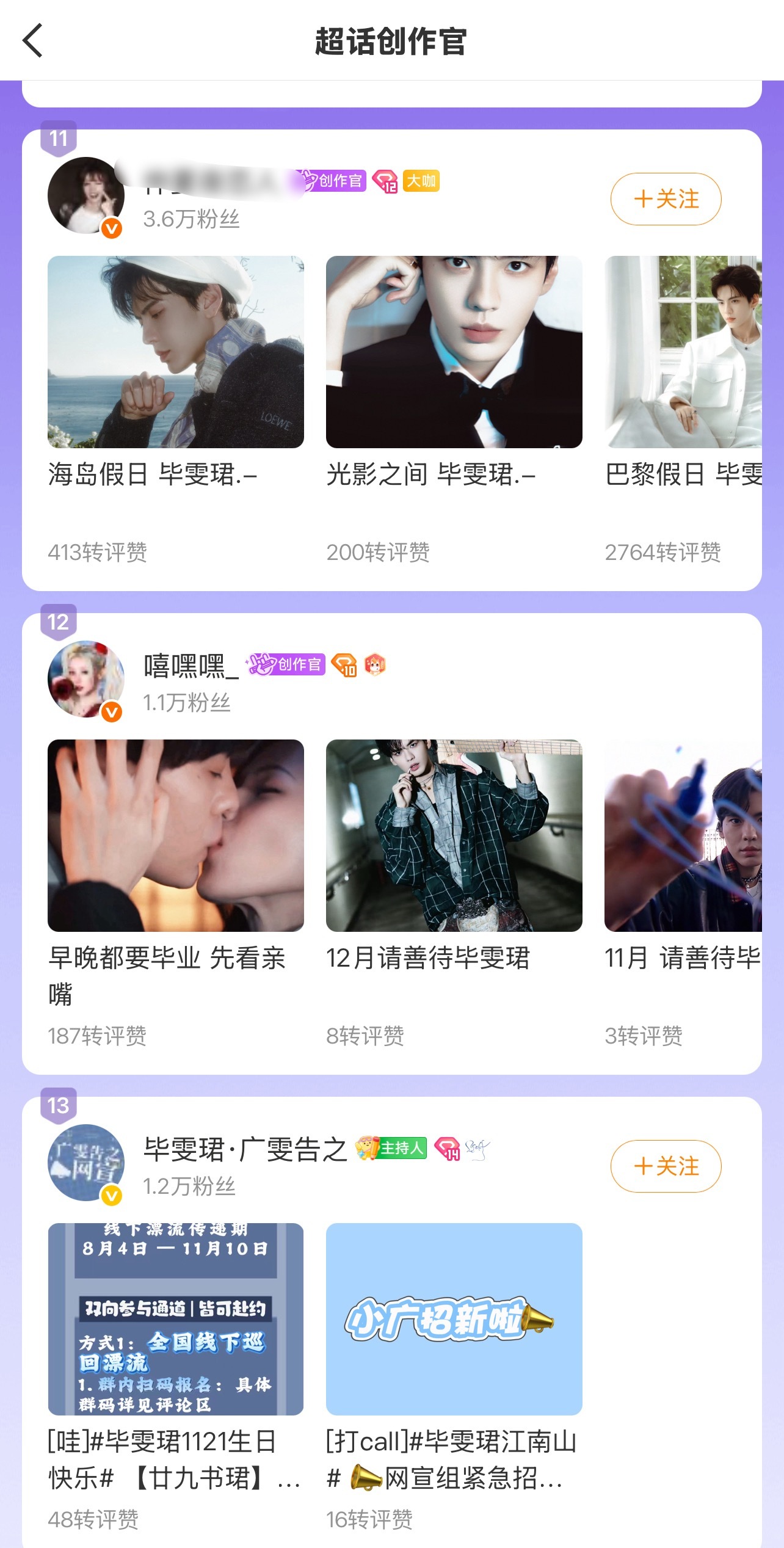 没图别硬跟