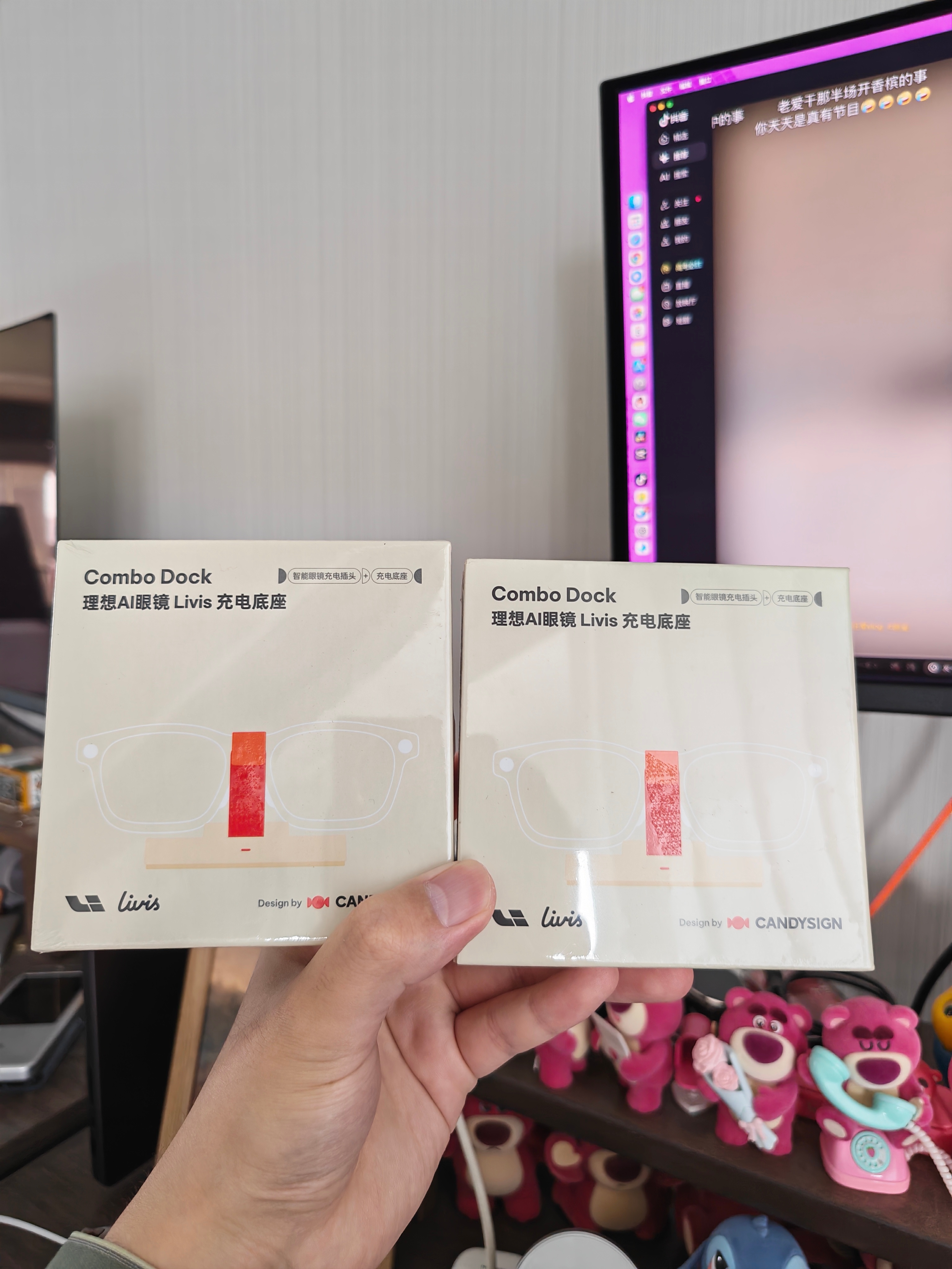 昨天买的充电底座到了，Livis眼镜在家不用放盒里充电了什么，你说动态照片里是什