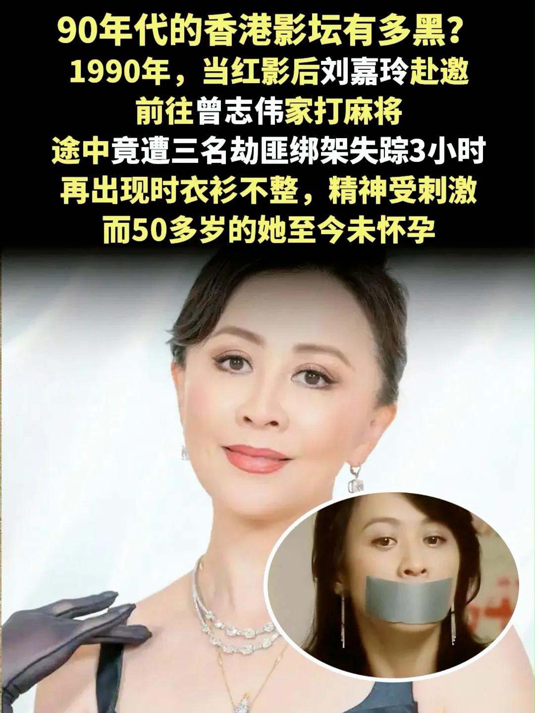 港圈第一麻将高手刘嘉玲有多厉害?张学友50万片酬,在《东邪西毒》片场输得精光。看
