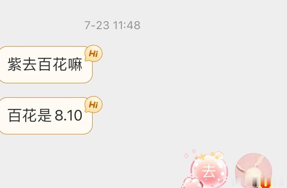 验证 