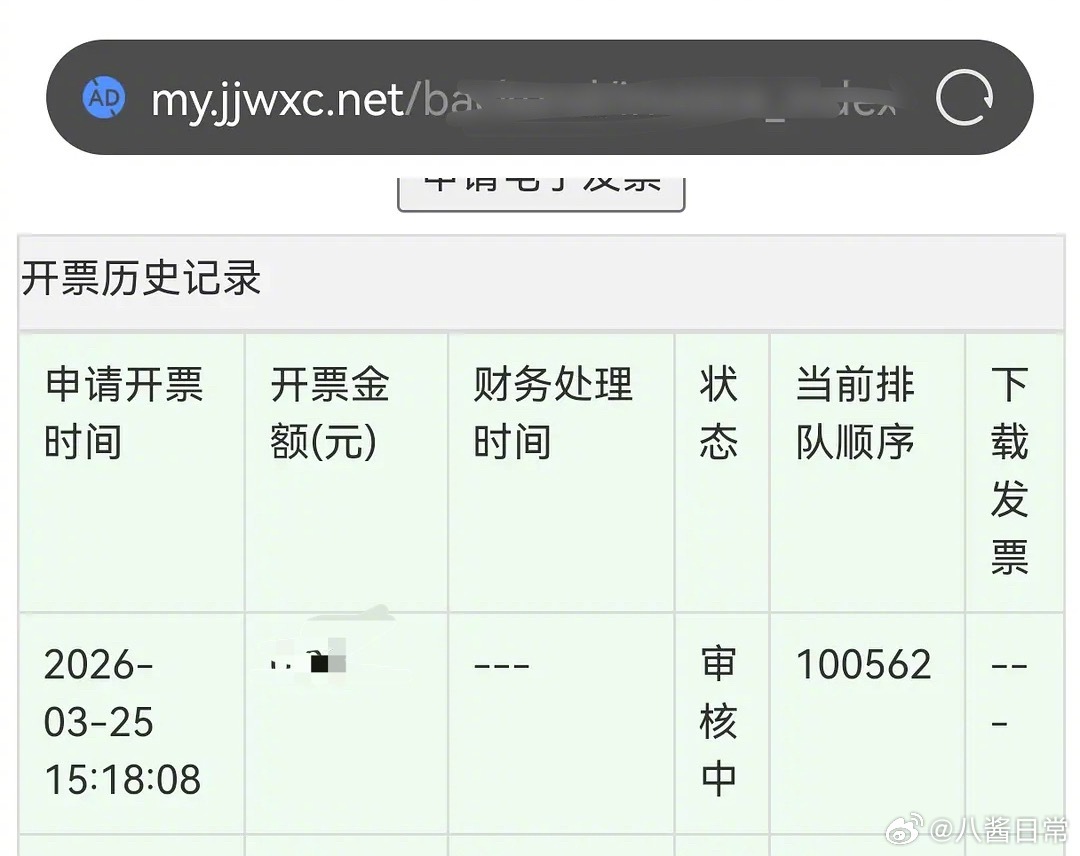 晋江开发票排队超十万人了 