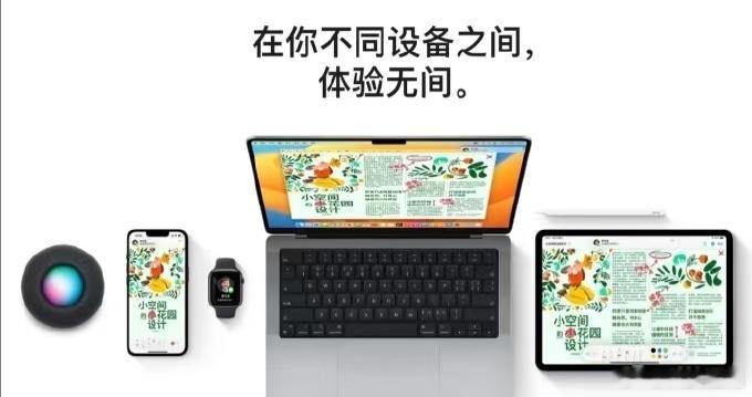 苹果全家桶集体迈入27时代看完WWDC26，真的忍不住感慨呀！苹果全系产品都更新