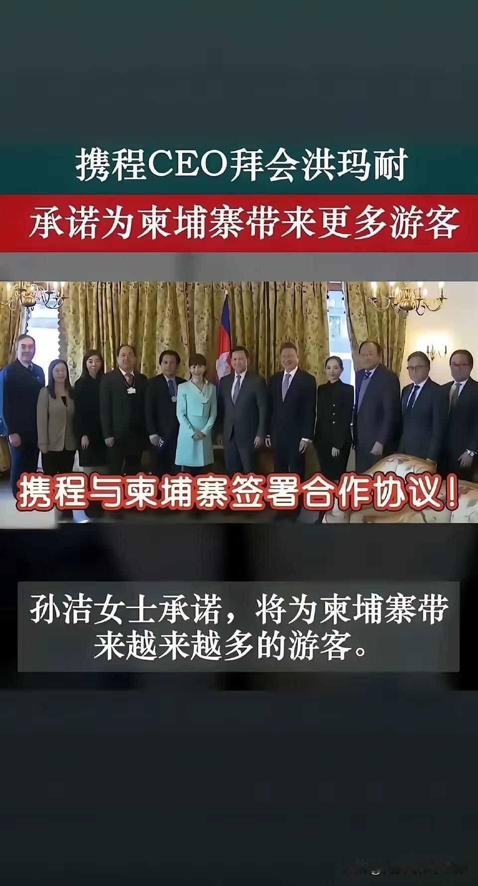 携程网你可真行啊…