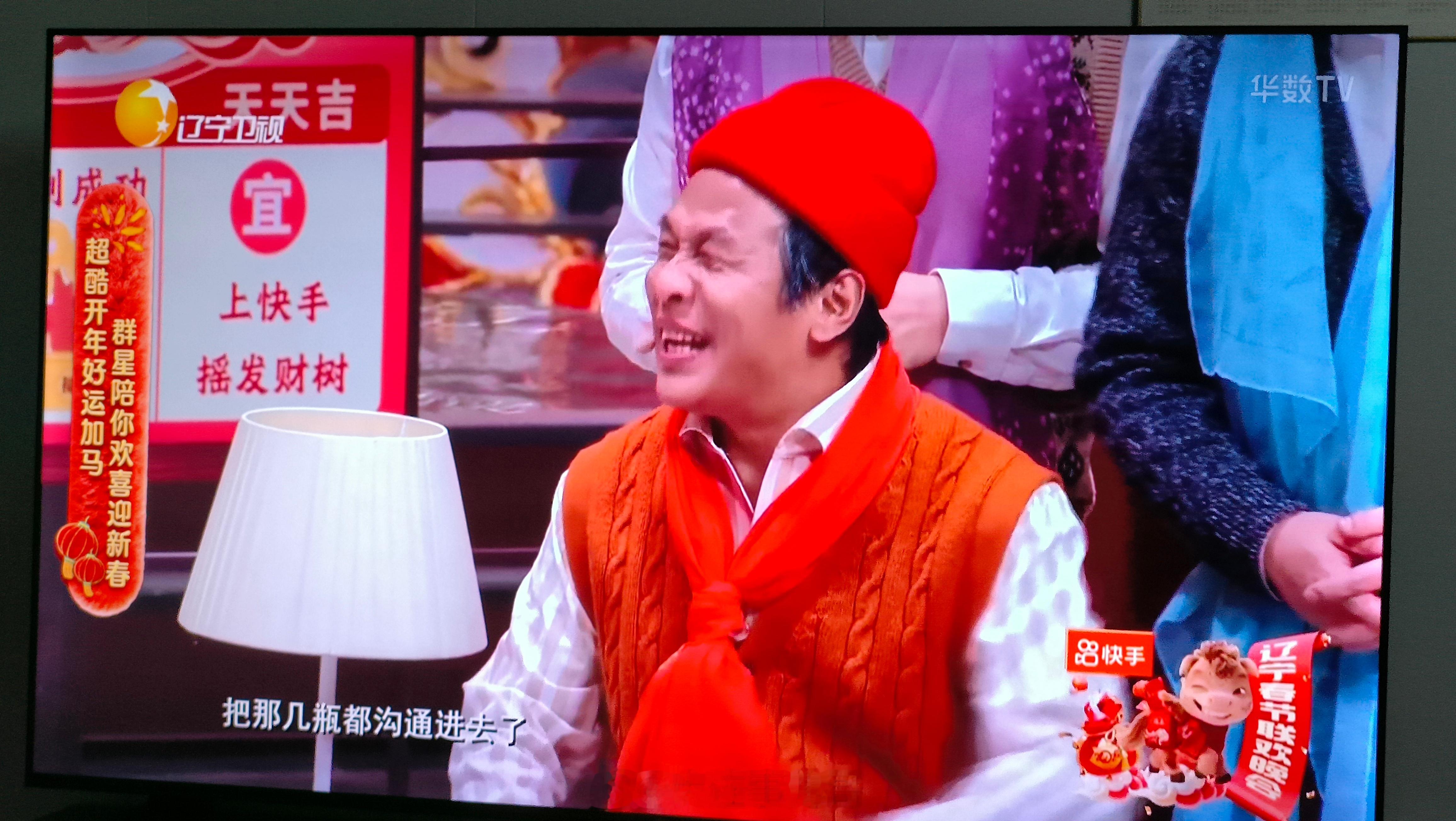 辽宁春晚周深小品首秀 老师呀 今天这个面子我是不会给滴，他们三个一定是要跟我走…