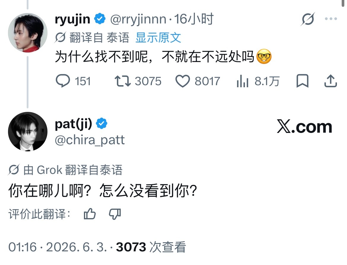 啪叽大半夜依旧想老公中...他没老公不行