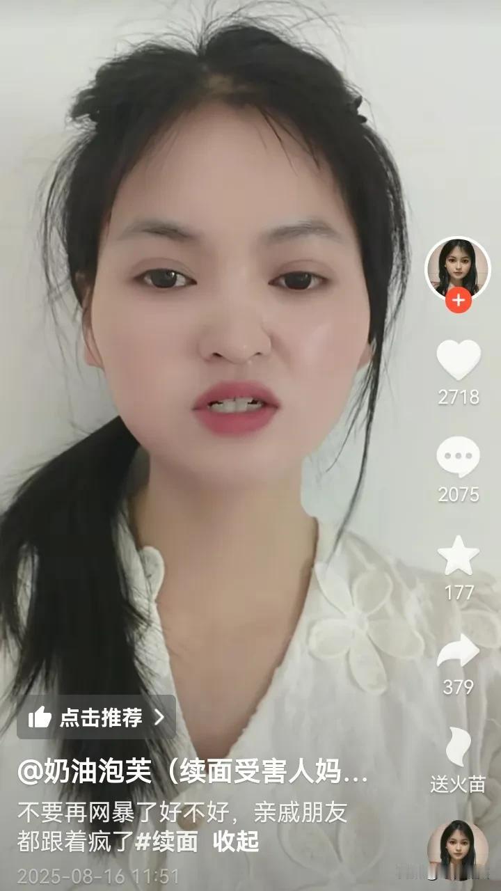 看把孩子给吓得！消费140.58元续面2次的其中一位妈妈说，现在几个孩子心理受到