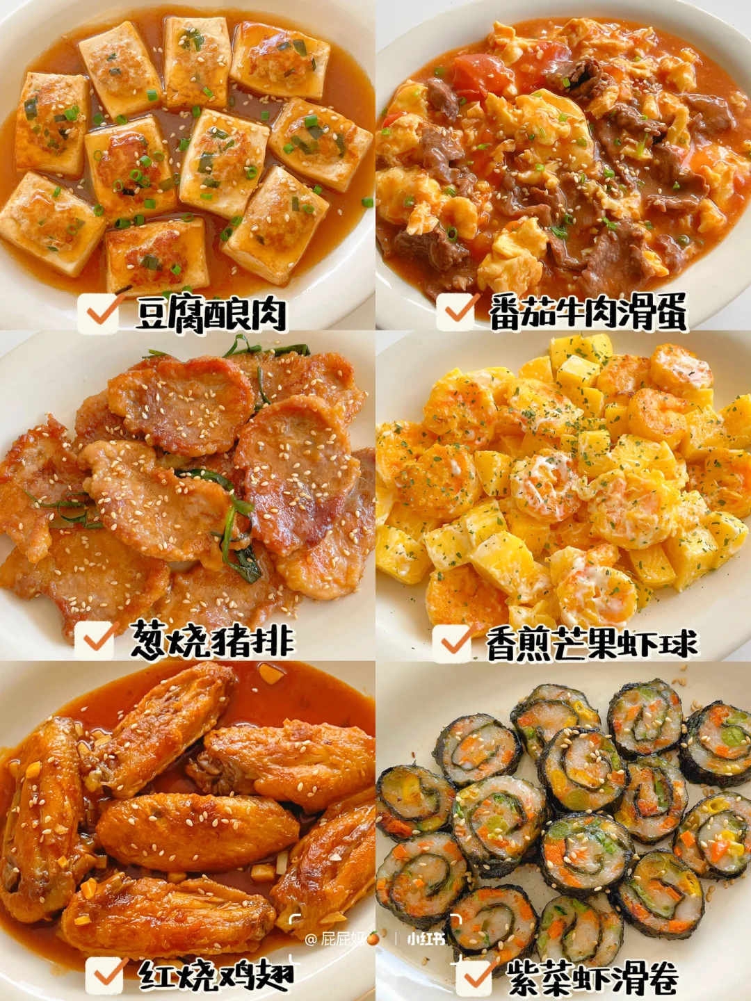 六款敲好吃的下饭菜做法‼️挑食宝宝也会爱上