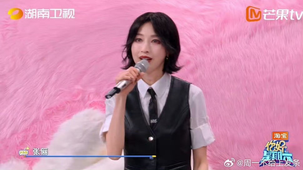 你好星期六爱你老己你好星期六 归墟联谊反转又戳心，看完狠狠被治愈到了。 