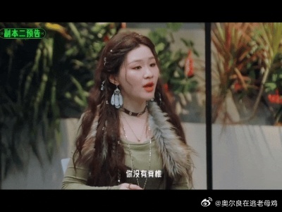 丁程鑫被李飞抓到园区了丁程鑫在开推也得给李飞打工 下期开推，李飞化身园区大bos
