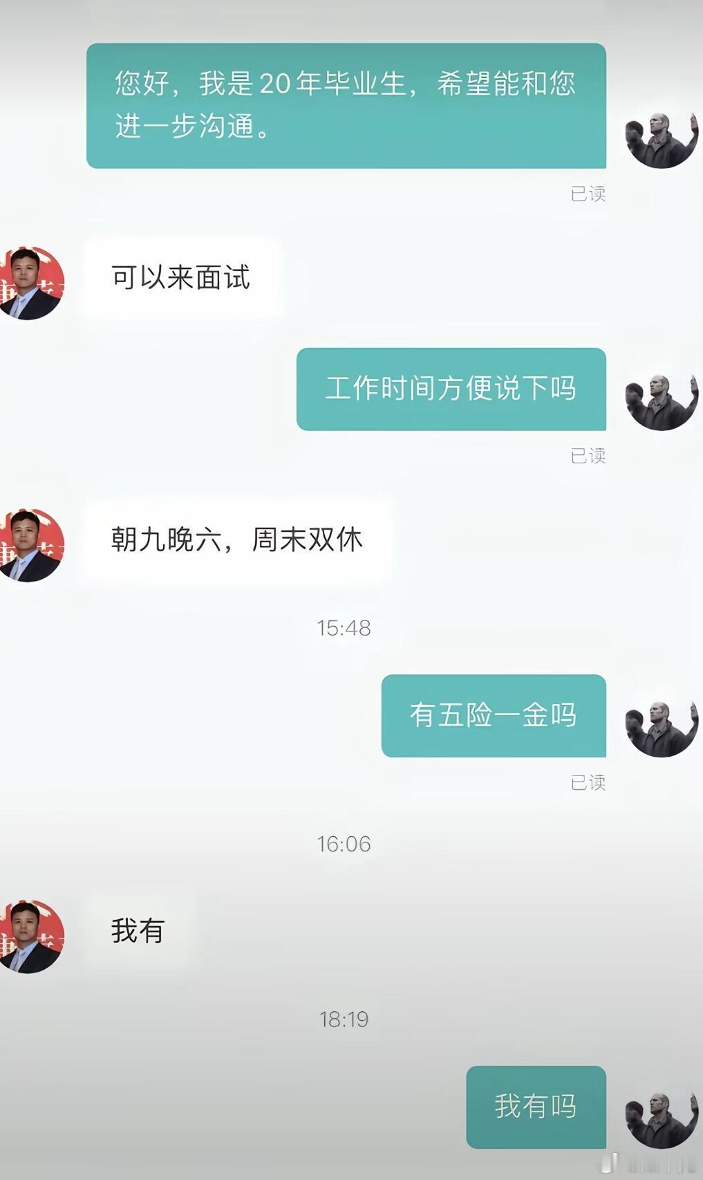 留给人类的正常工作已经不多了