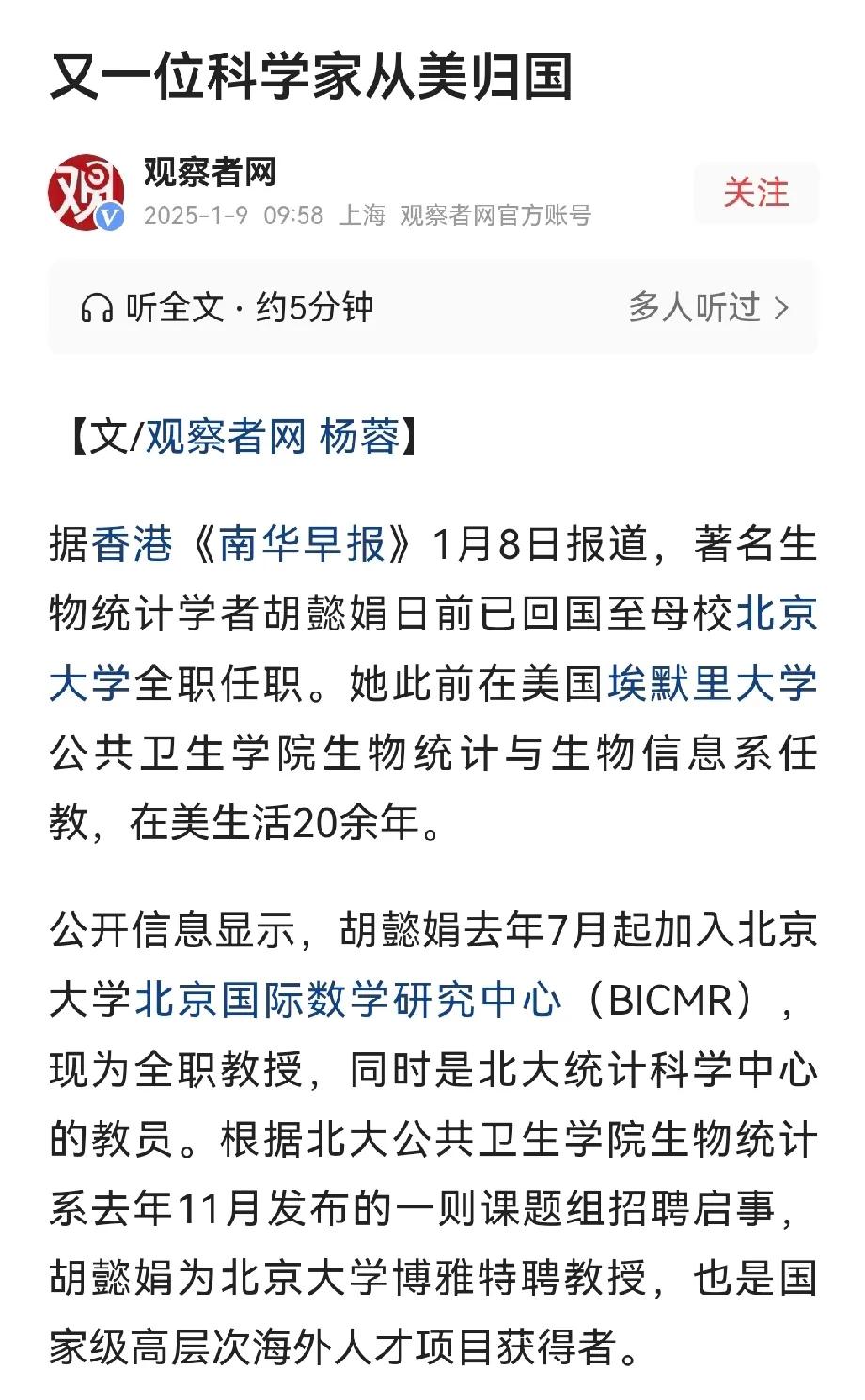 很多人还不相信自己的国家到底有多强，现在可以自豪的说，工业制造业能力全球第一，军