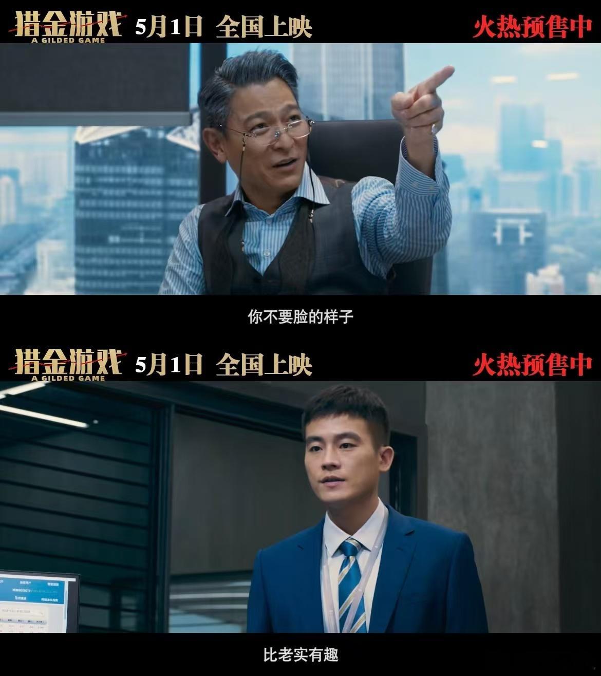 猎金游戏上位手段好炸裂的确是关注到了很多现实的问题了，居然能够看到了，为了拉拢大