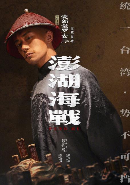 TFBOYS中的唯一百亿影帝易烊千玺都演上康熙大帝了，这个角色是陈道明塑造的经典