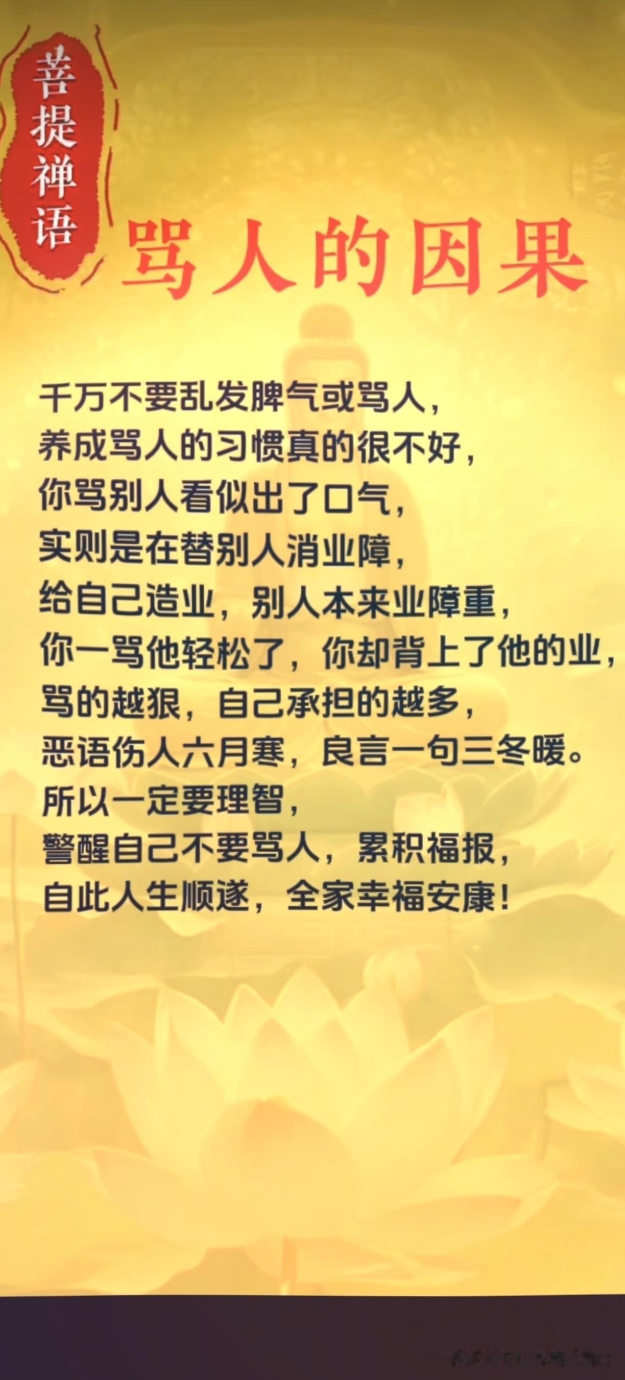 谢谢师傅的指点！生活越过越顺[玫瑰][玫瑰][玫瑰]家人都平安健康[赞][赞][