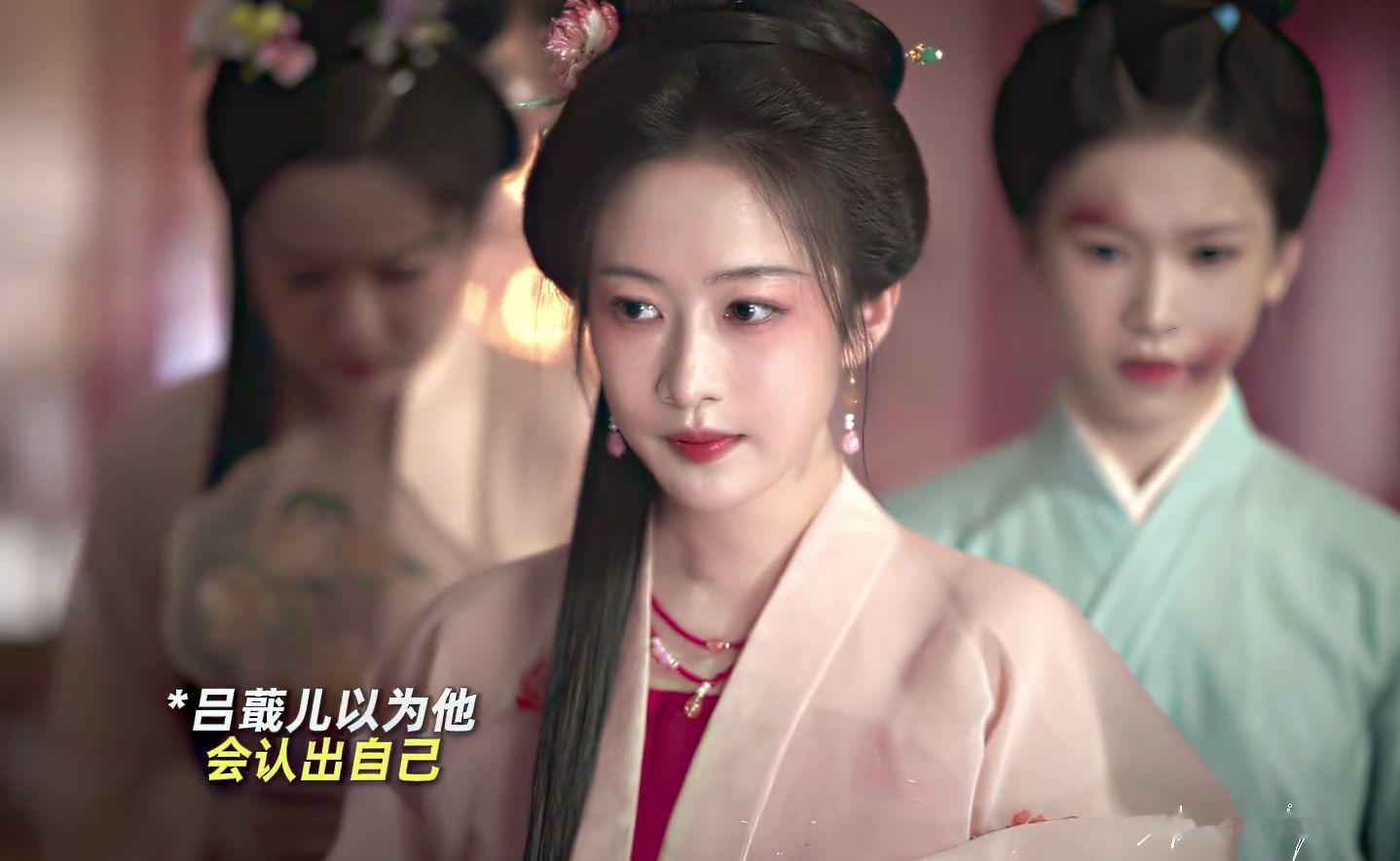 刘美含这段演技真神了！将期待到落空的情绪递进演绎得淋漓尽致#兰香如故