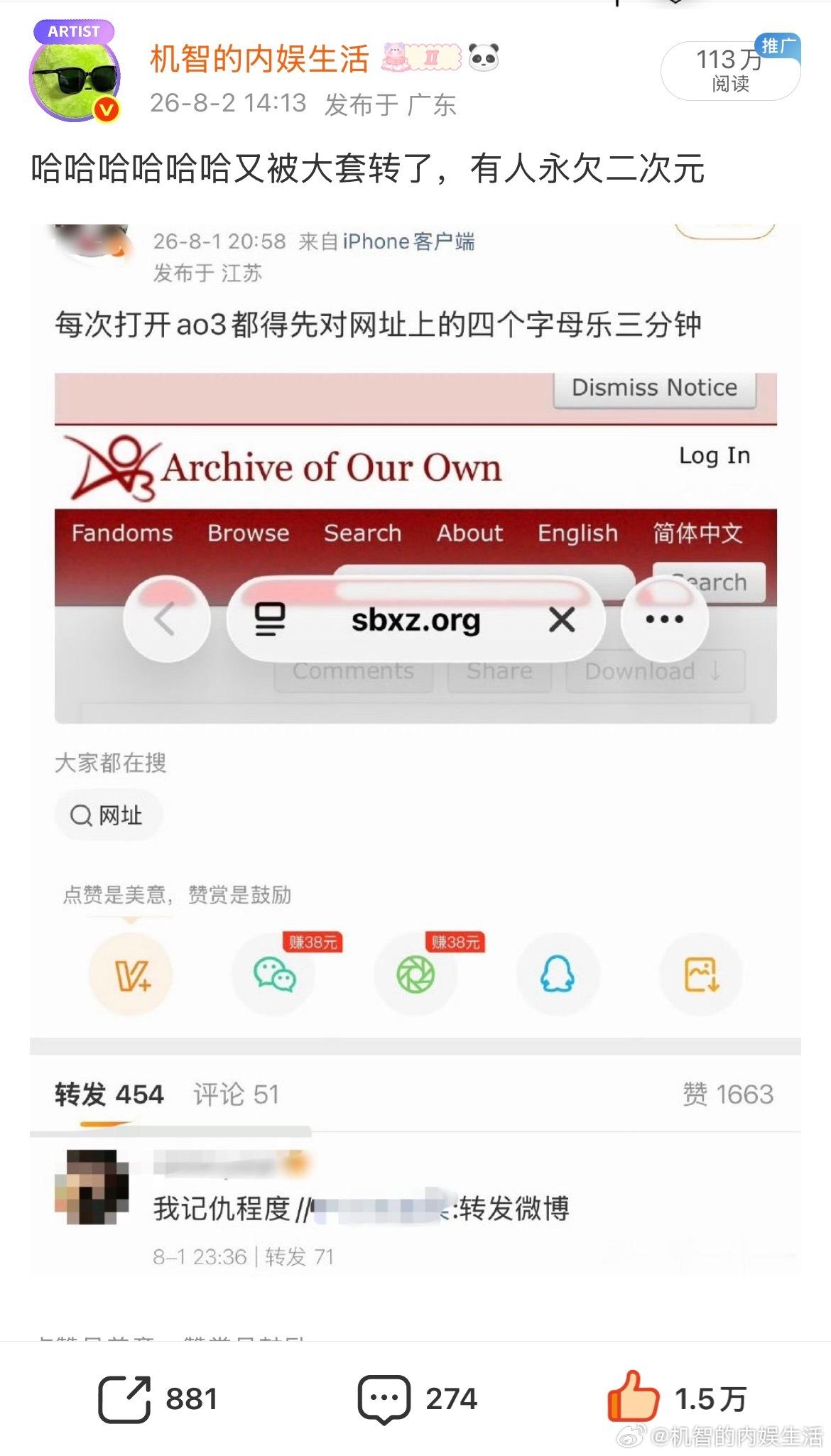又是一条百万出圈博
