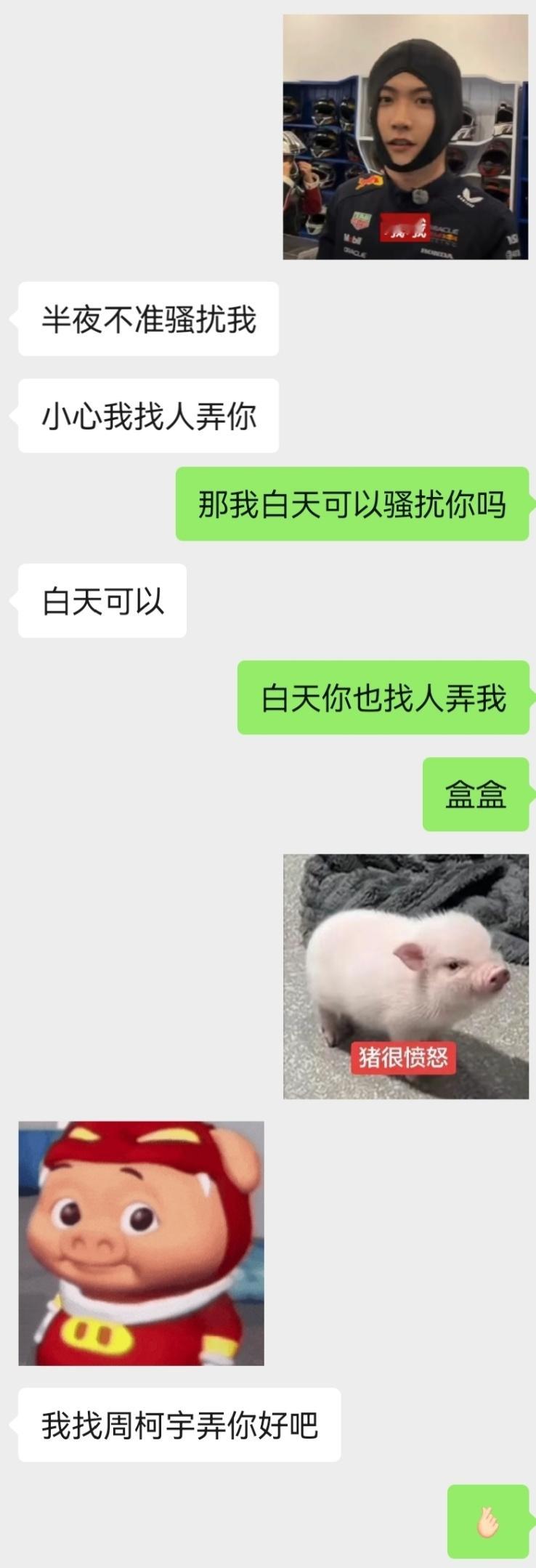 具体怎么弄我请细聊​​​