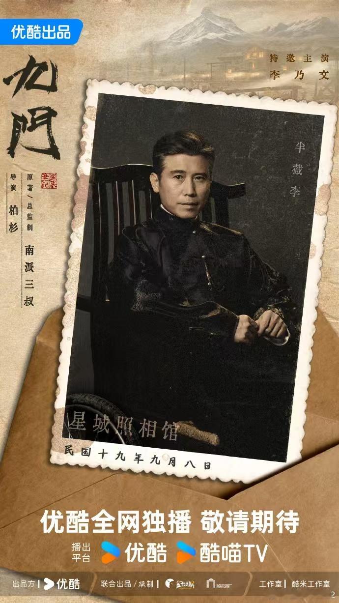 代入九门第一视角太吓人了谁都不知道隔世楼里藏着什么，跟着九门第一视角探秘，全程心