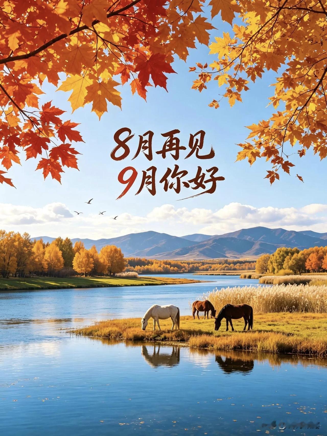 水是生命的源泉！