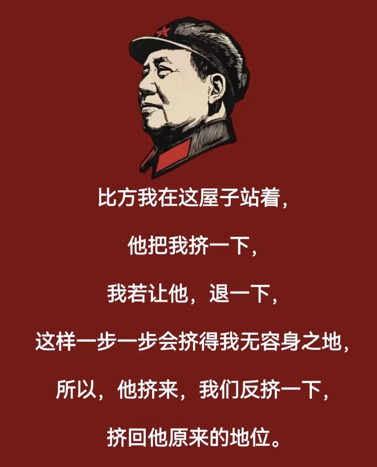 房子，是不是老百姓的命呢？