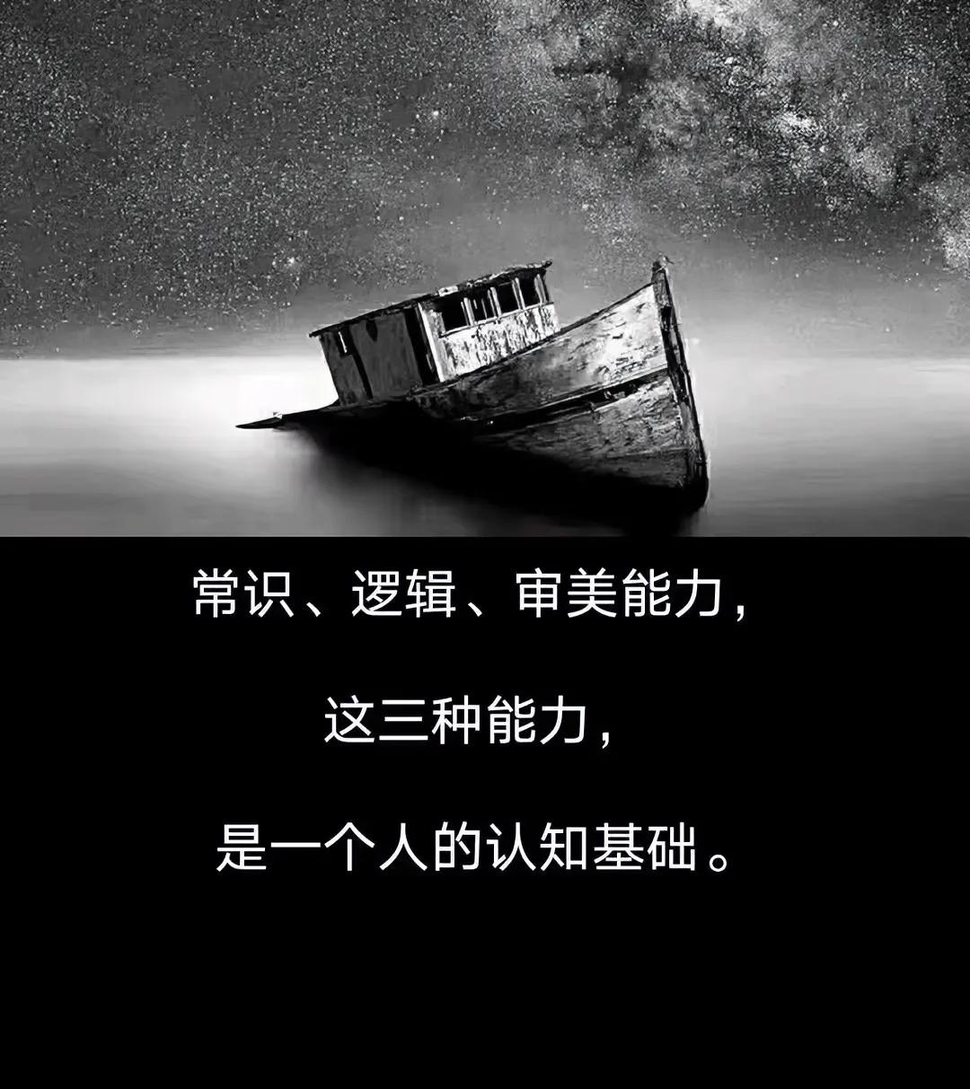 一个人的认知基础就是这三种能力