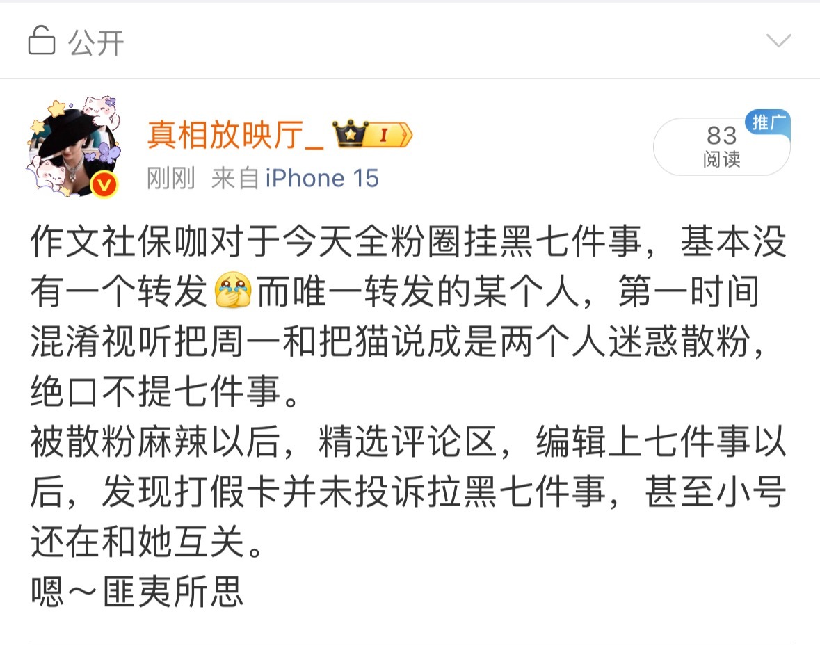 谁能懂？ 
