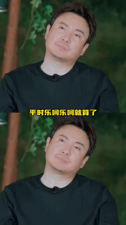 沈腾自动带入马丽视角沈腾也太有魅力了！话音一出直接自动代入马丽视角，喜感和温情并