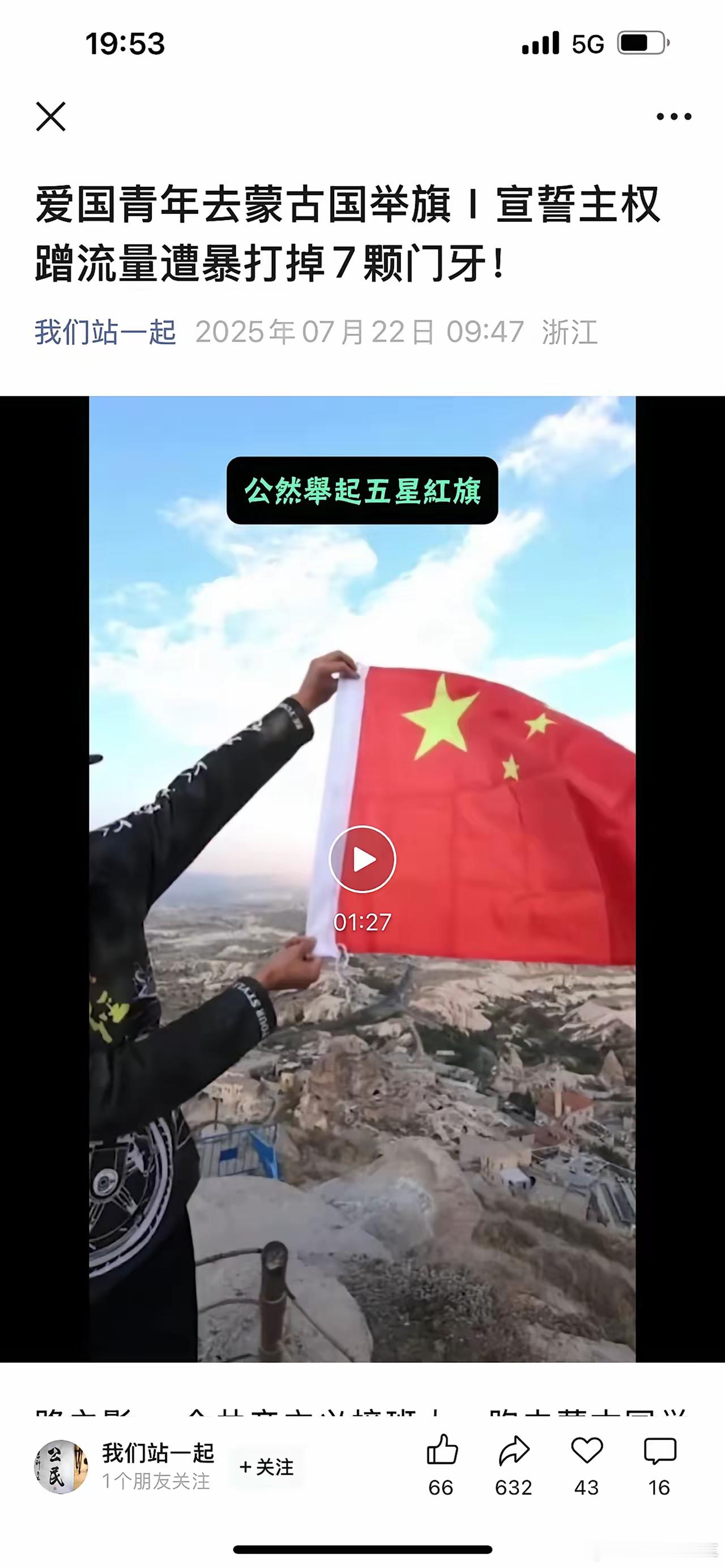 有时候我觉得也不能全怪吴京。聊一毛钱的 ​​​