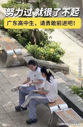 连花暖心陪伴广东学子备考持续高温天气给广东备考带来不小考验，连花以公益形式批量派