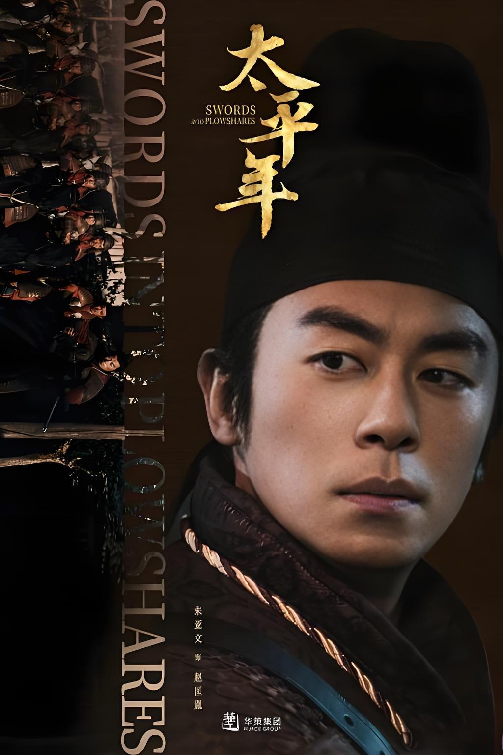 赵匡胤有资格排在“秦皇汉武。唐宗宋祖”之列吗？太有资格了，秦皇的父亲是秦王，汉武