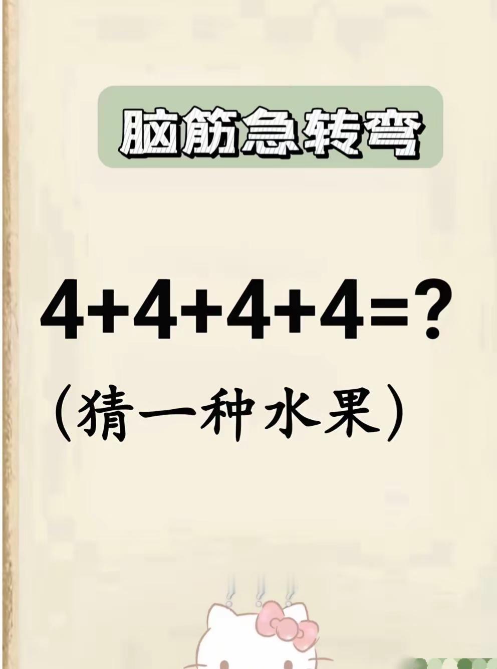 猜谜语大全有问必答环节