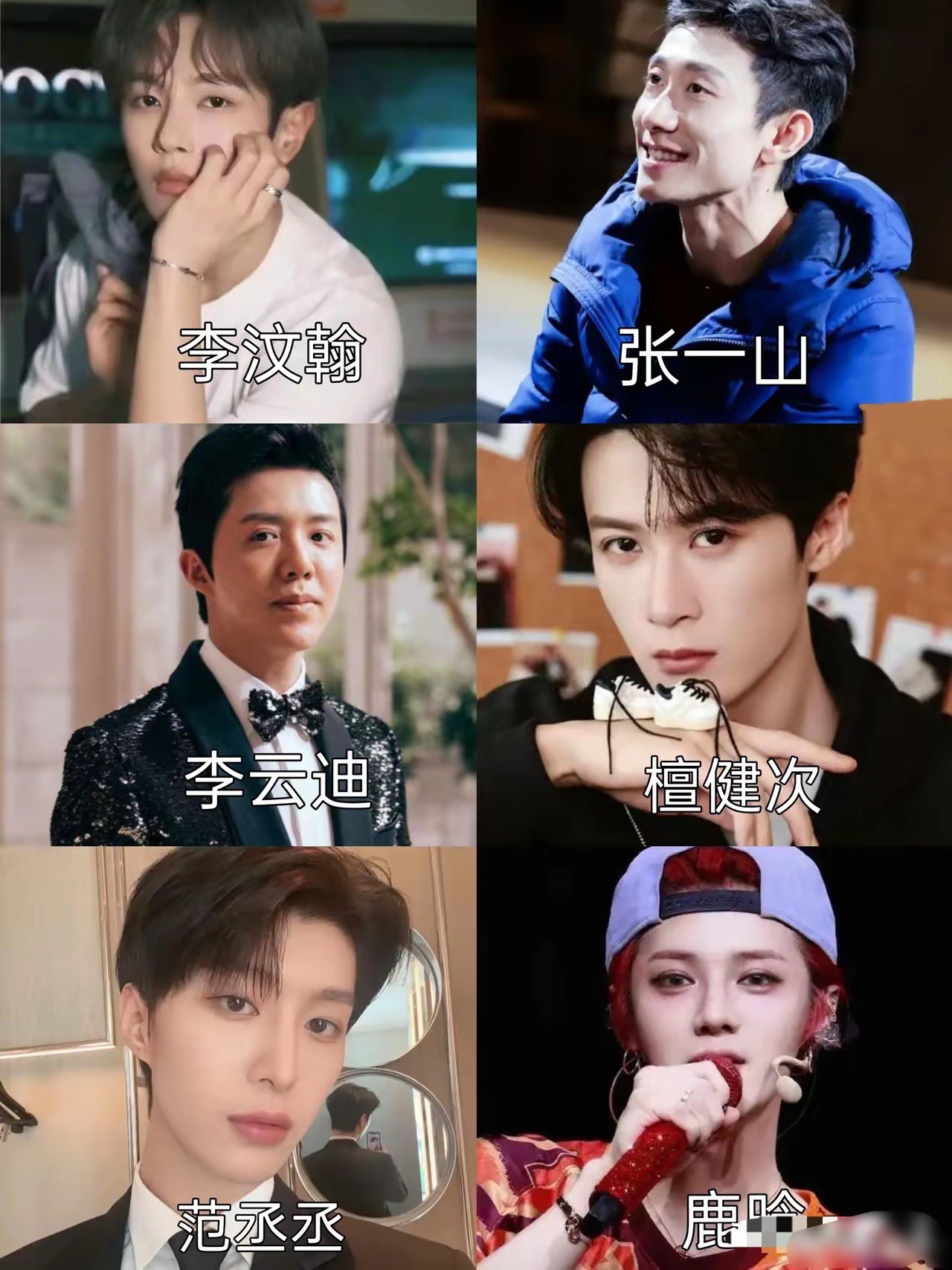 司晓迪96年的，山东淄博人，仅中学学历…所以到底有啥魅力，那么多男明星投怀送抱 